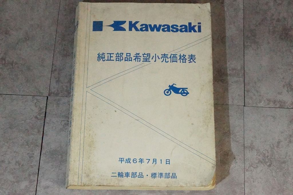 希望価格専用ページ 楽天市場】モトユキ 鉄・ステンレス・非鉄金属用 セーバーソー
