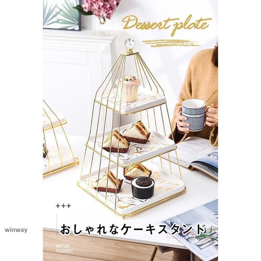 ケーキスタンド おやつタイム