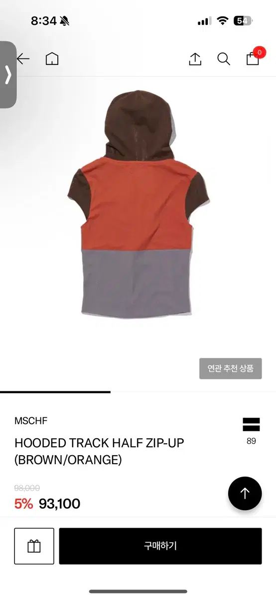MISCHIEF(ミスチーフ) hooded track half zip ー up - メルカリ