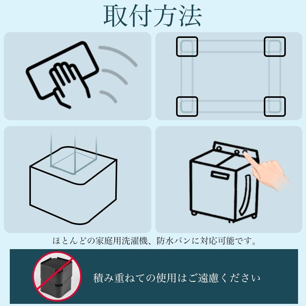 4個入り ブラック
