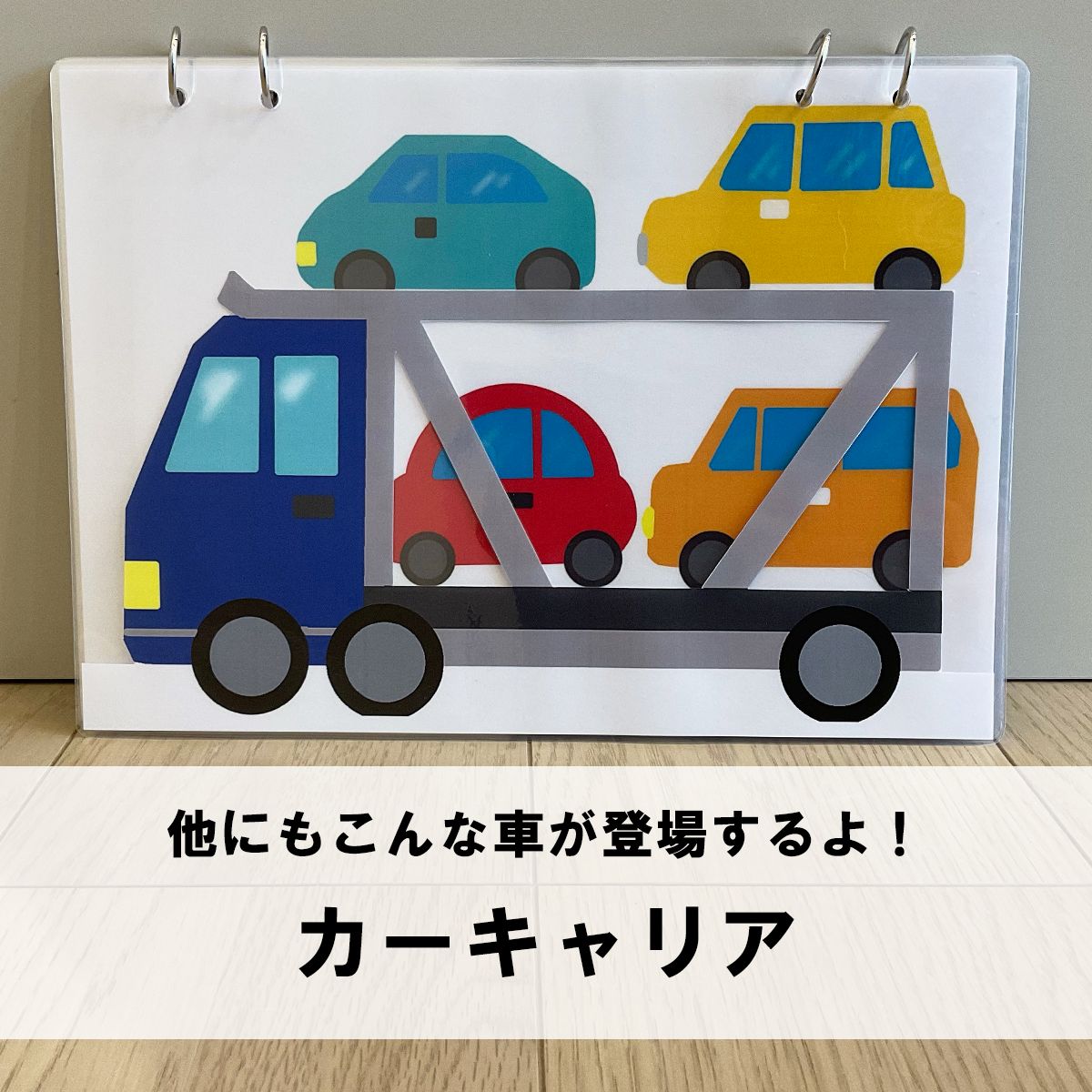 のサムネイル
