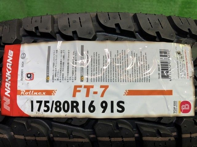 80R16 4本