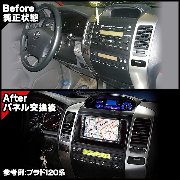 ca-ho22-1429a 海外製9インチ向け Crossroad クロスロード (RT系 H19.02-H22.08  2007.02-2010.08) ホンダ HONDA ナビ取付フレーム ディスプレーオーディオ向け (カーナビ 車 パーツ 部品 オーディオ