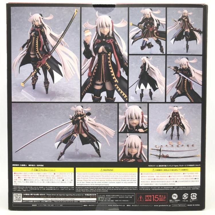 中古】未開封)figma-515 アルターエゴ/沖田総司〔オルタ〕[69