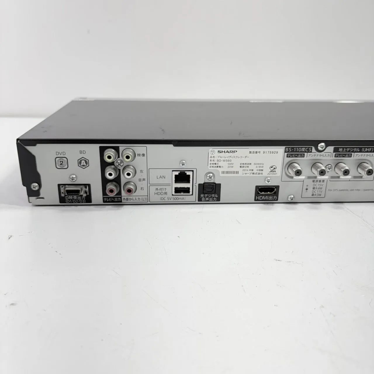 動作品】SHARP/シャープ 500GB 2チューナー ブルーレイレコーダー