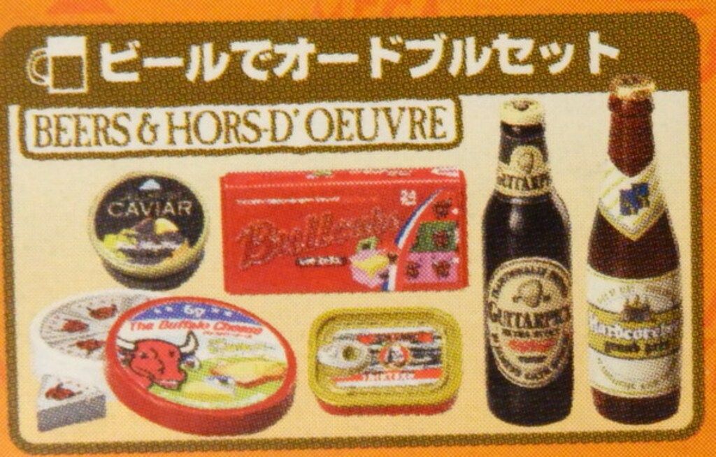 Amazon.co.jp: メガハウス 輸入マーケット ビールでオードブル