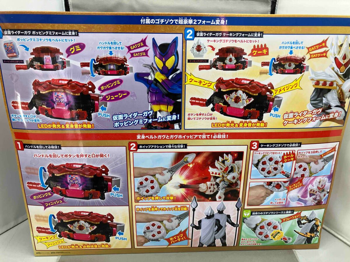 DX変身ベルトガヴ&ガヴホイッピアスペシャルなりきりセット 仮面
