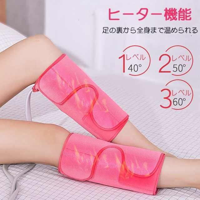 二の腕 足