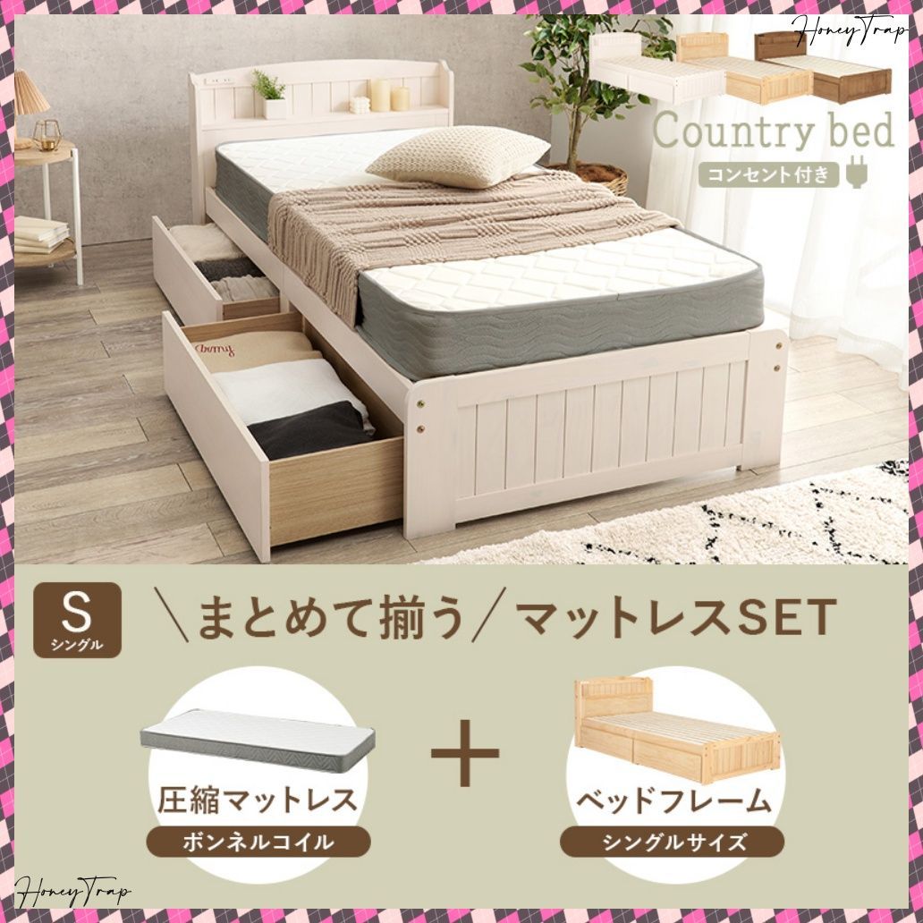 MB-5039S3301 ベッドシングルベッド