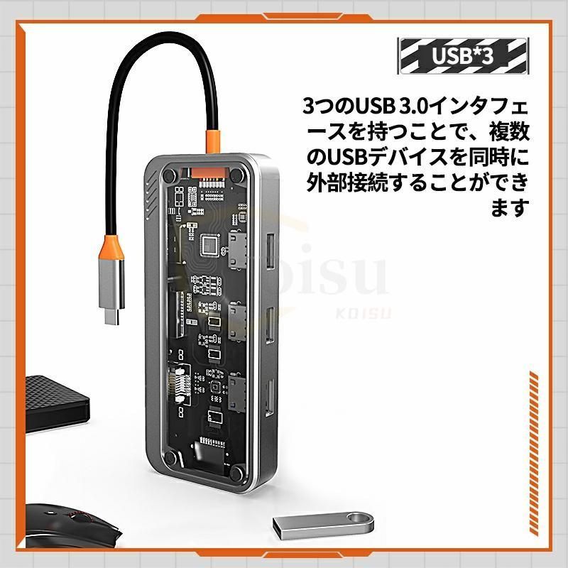 透明 部品