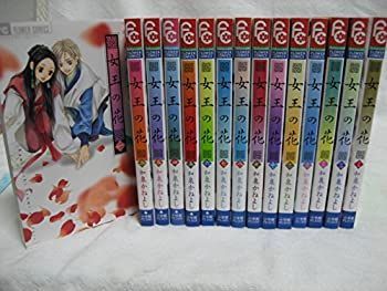 中古】 女王の花 コミックセット (フラワーコミックス) [セット