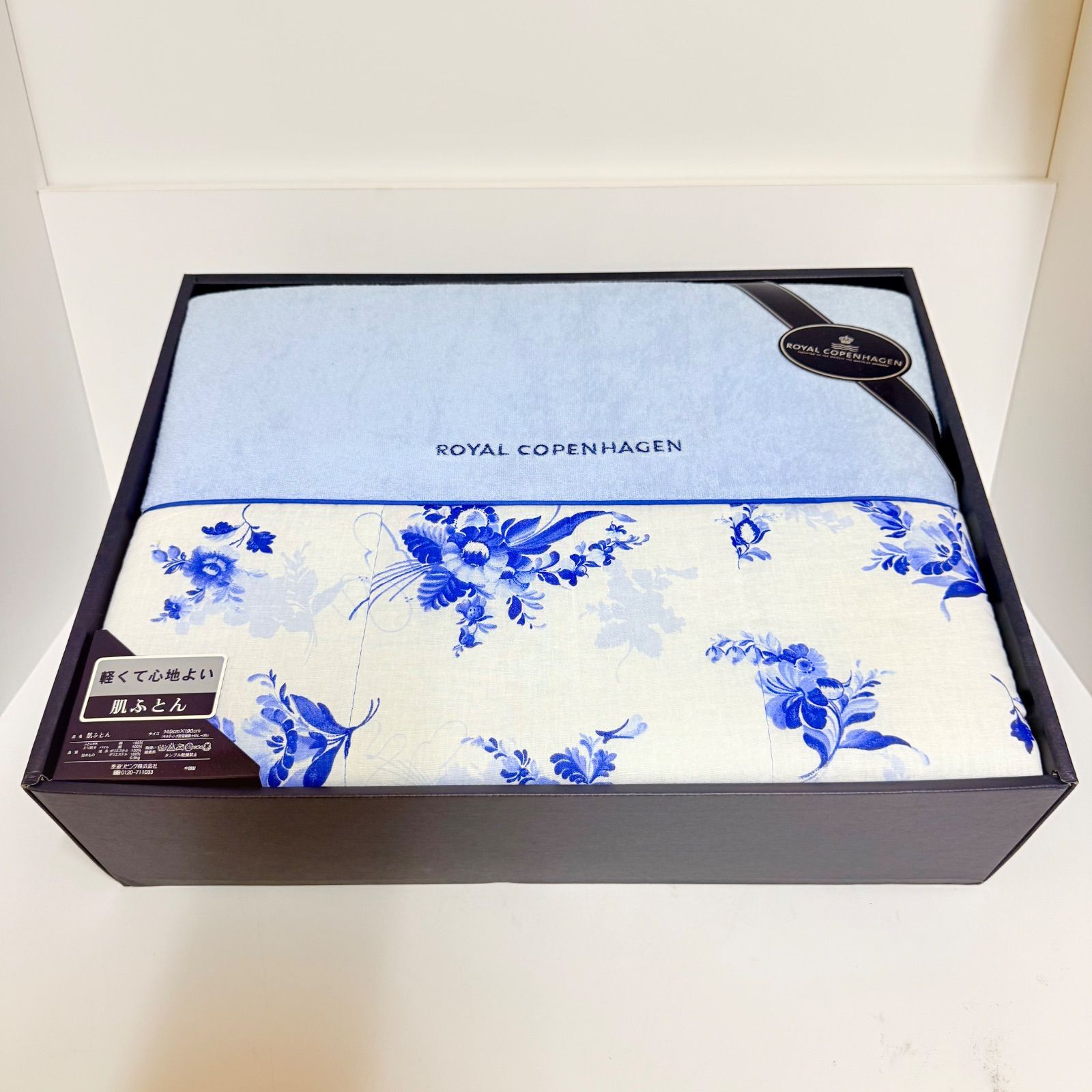 新品•未使用品】ロイヤルコペンハーゲン 肌掛け布団 シングル 綿