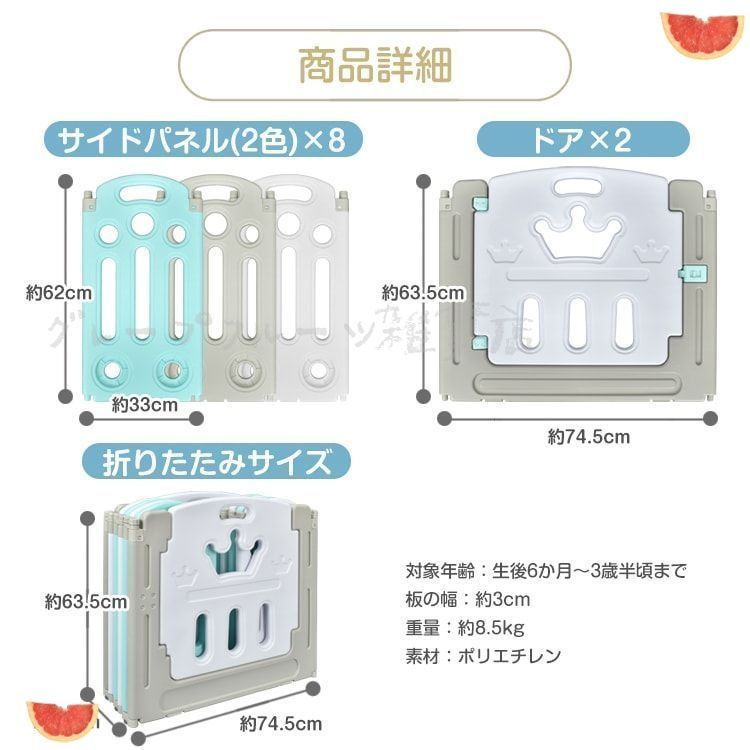 キッズサークル 折りたたみ式