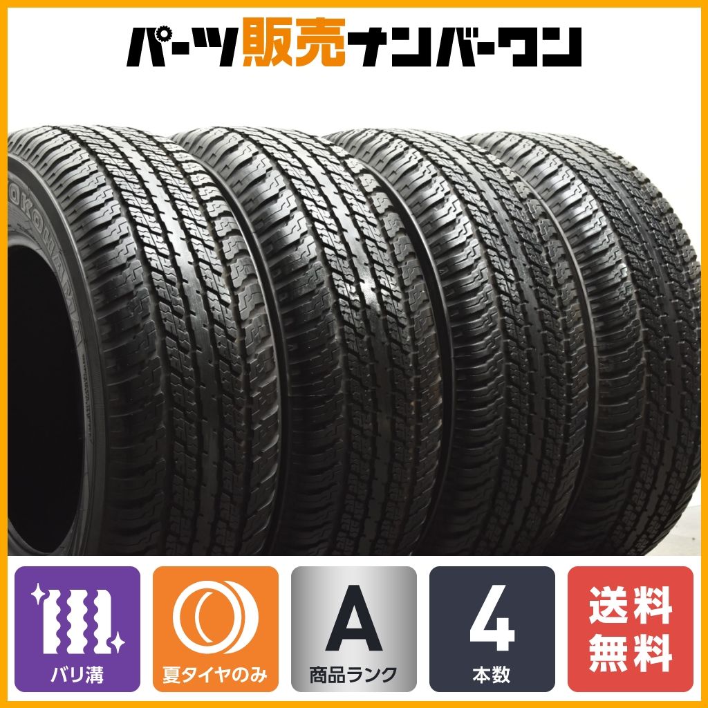 S-554【バリ山/2022年製造】ブリヂストン VRX2！165/65R14！