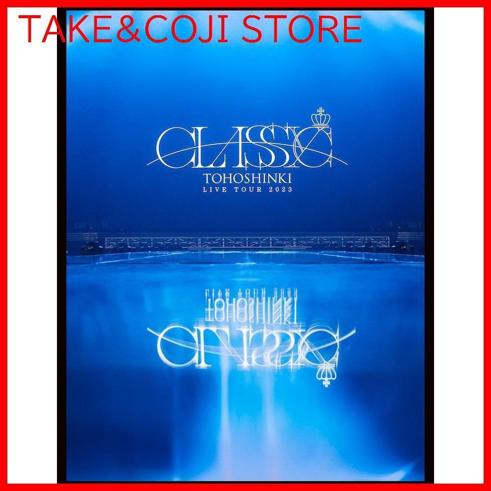 新品未開封】東方神起 LIVE TOUR 2023 ～CLASSYC～ (DVD3枚組(スマプラ対応)) (初回生産限定盤)[DVD] 東方神起  (出演) 形式: DVD - メルカリ