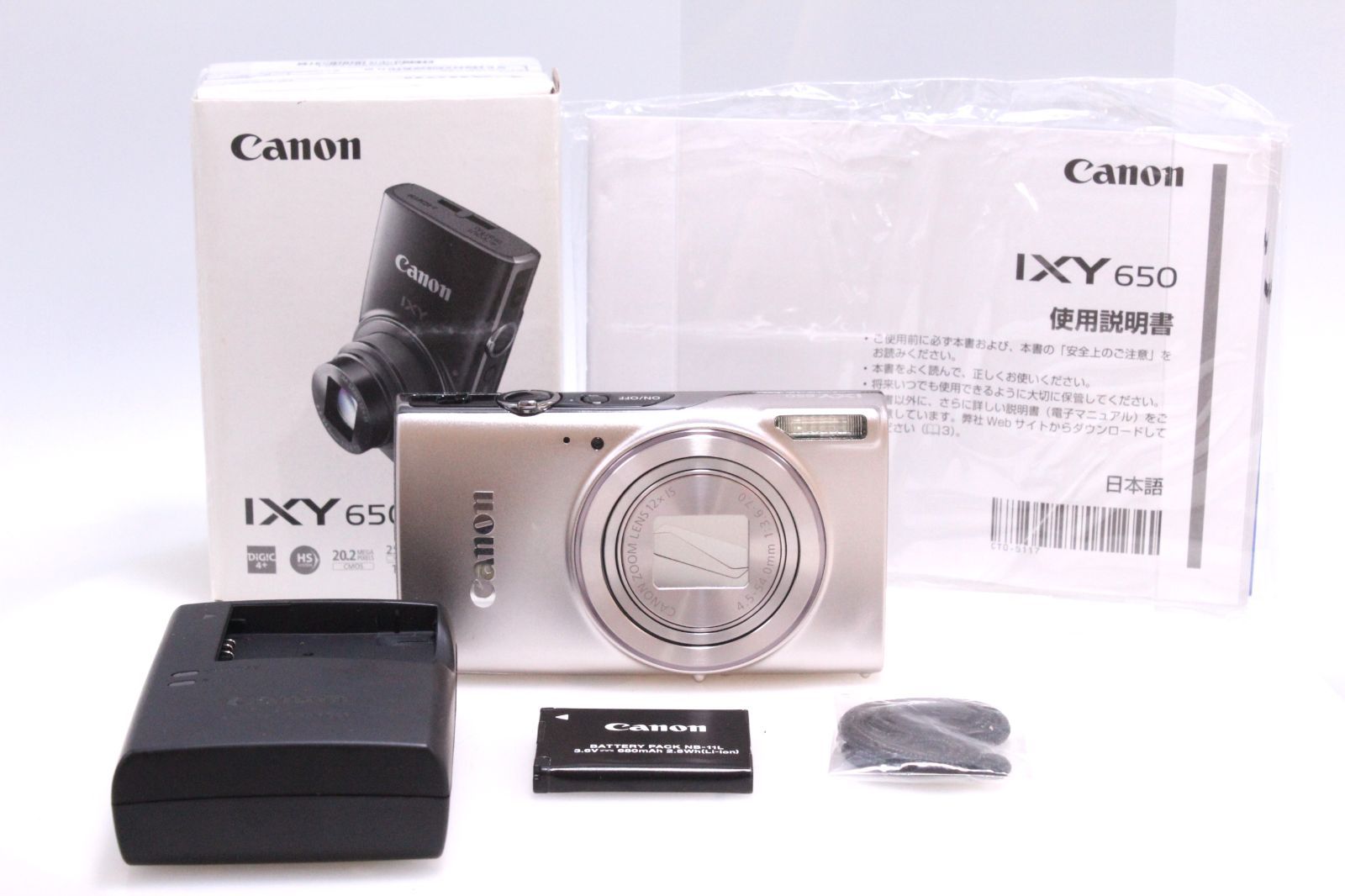 Canon IXY 650 シルバー デジカメ コンデジ 美品 【公式通販】
