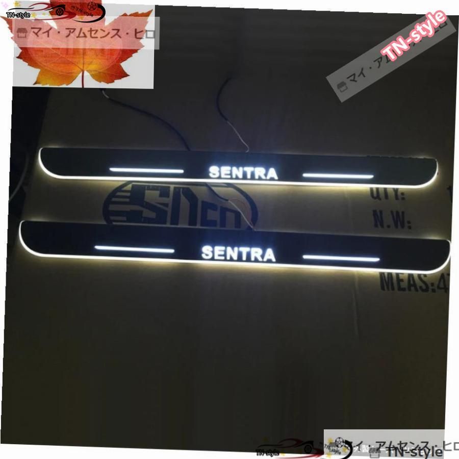 高品質 防水アクリルムービングLEDウェルカムペダルカースカッフプレートペダルドアシルパスウェイライト日産セントラ2015-2020
