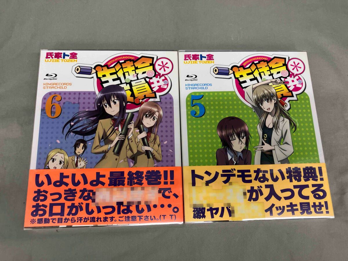 全巻セット【中古】DVD▼生徒会役員共(14枚セット)第1期 全6巻 + 生徒会役員共* 全6巻 + 劇場版 全2巻▽レンタル落ち 楽天市場】生徒会役員共 全巻の通販