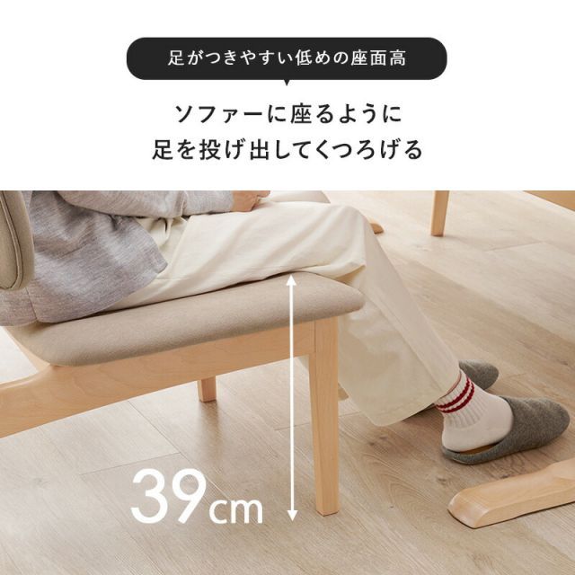 リリア ダイニング３点セット