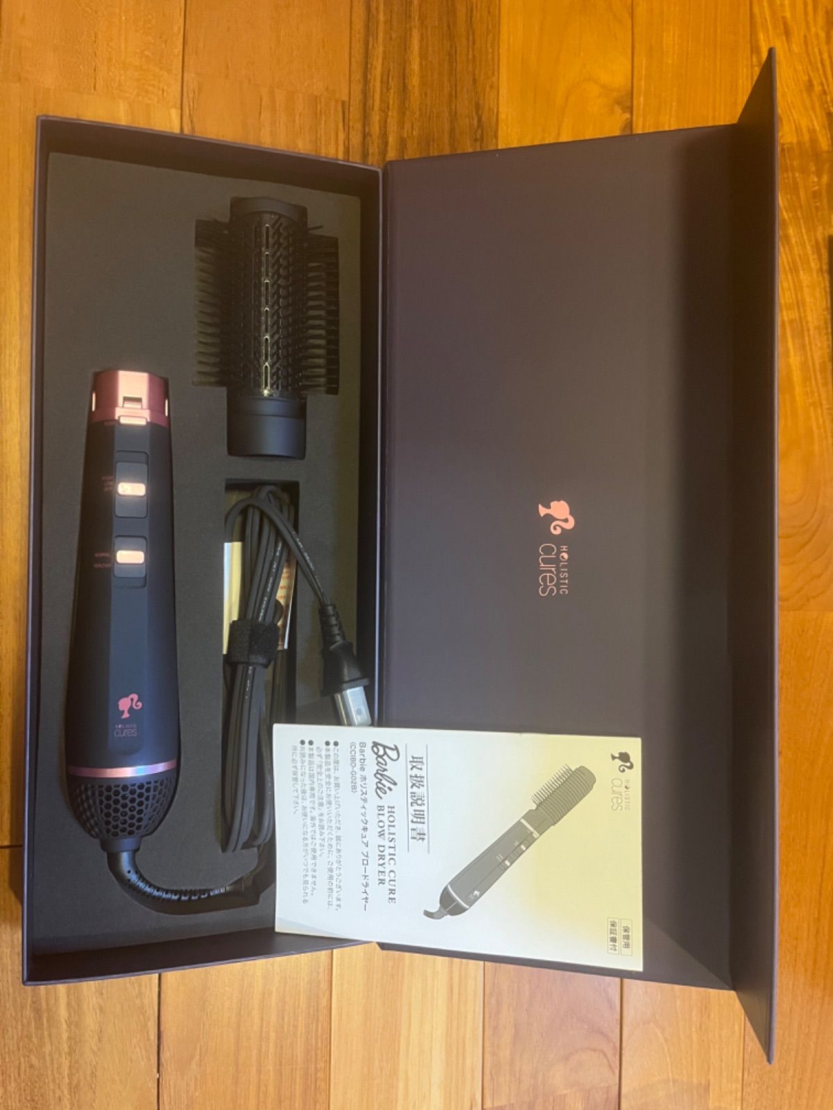 ⭐️【限定品】ホリスティックキュア バービーコラボカール