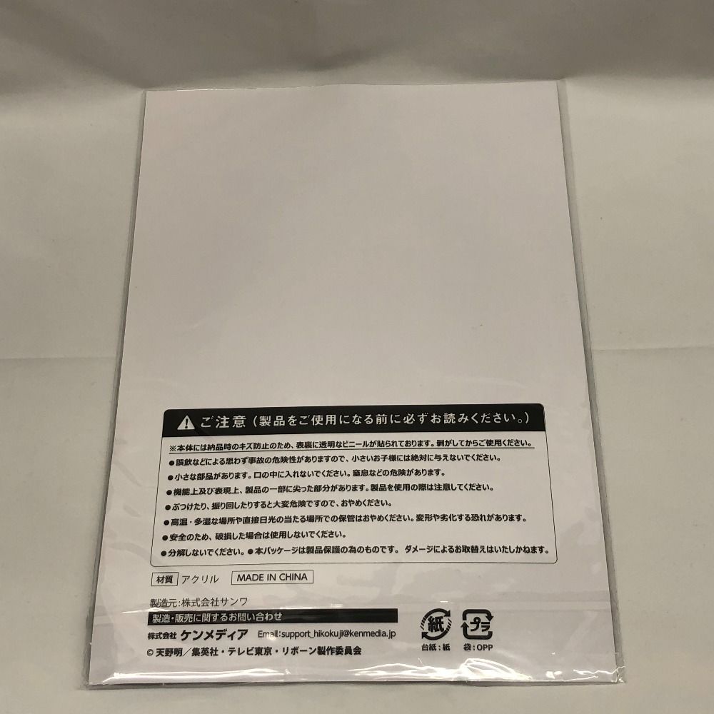 雑貨　六道骸 BIGアクリルスタンド 「ひこくじmini 家庭教師ヒットマンREBORN! VOL.1」 ゴールド賞 六道骸 BIGアクリルスタンド 「ひこくじmini 家庭教師ヒットマン