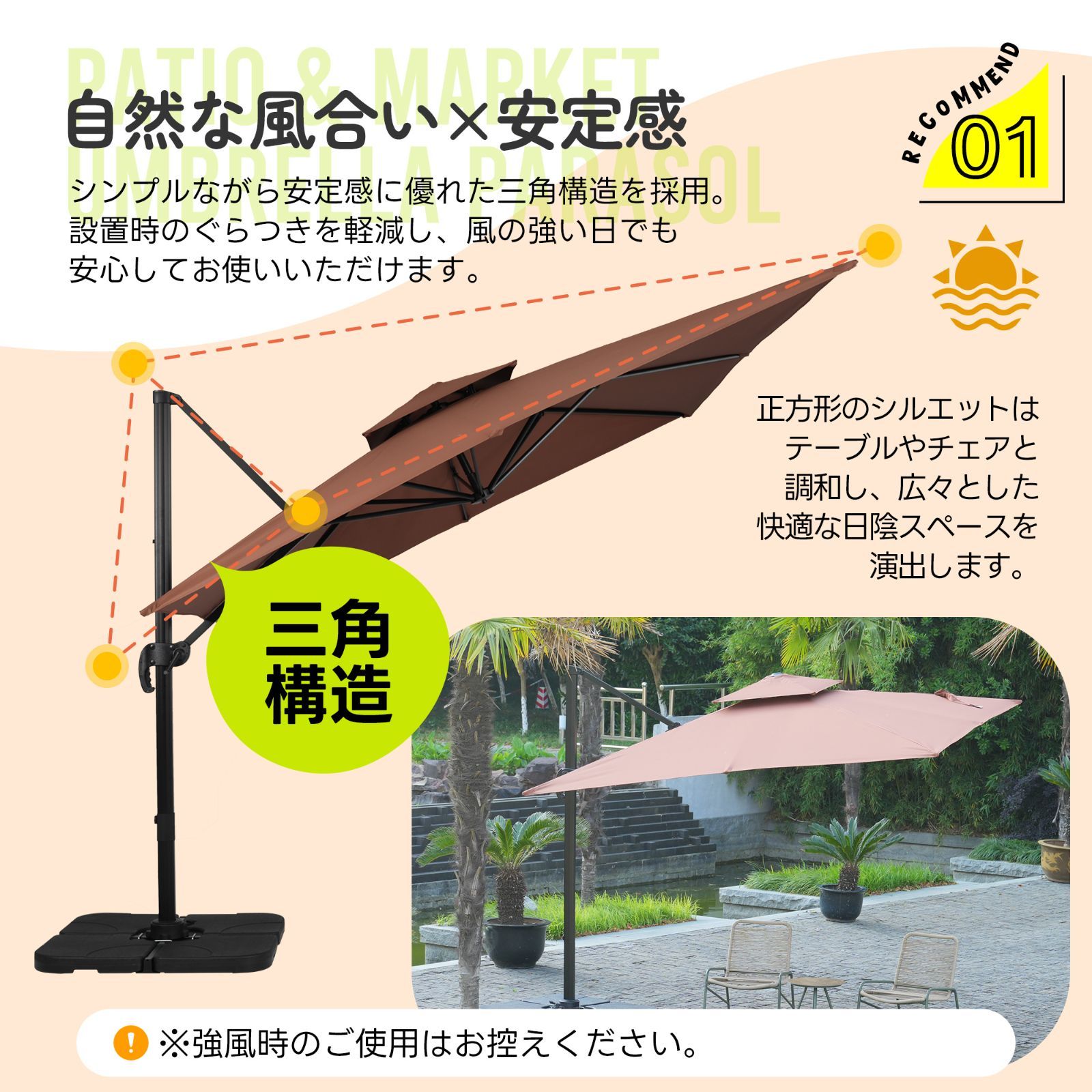 直径300cm 30+UPF紫外線 ガーデンパラソル 2層アルミ製 専用ベース付 直径300cm 30+UPF紫外線 対策角度調整 2層 アルミ製 専用ベース