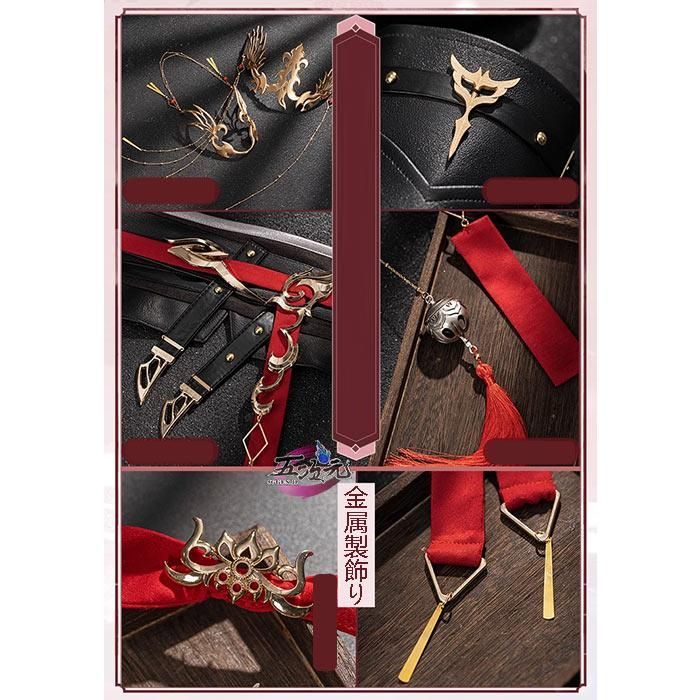 試着 ハロウィン 猫屋小舗 魔道祖師 公式衣装 コスプレ 魏無羨 同淋雪 BJ0930ML03 ハロウィン 【大勢揃い!】