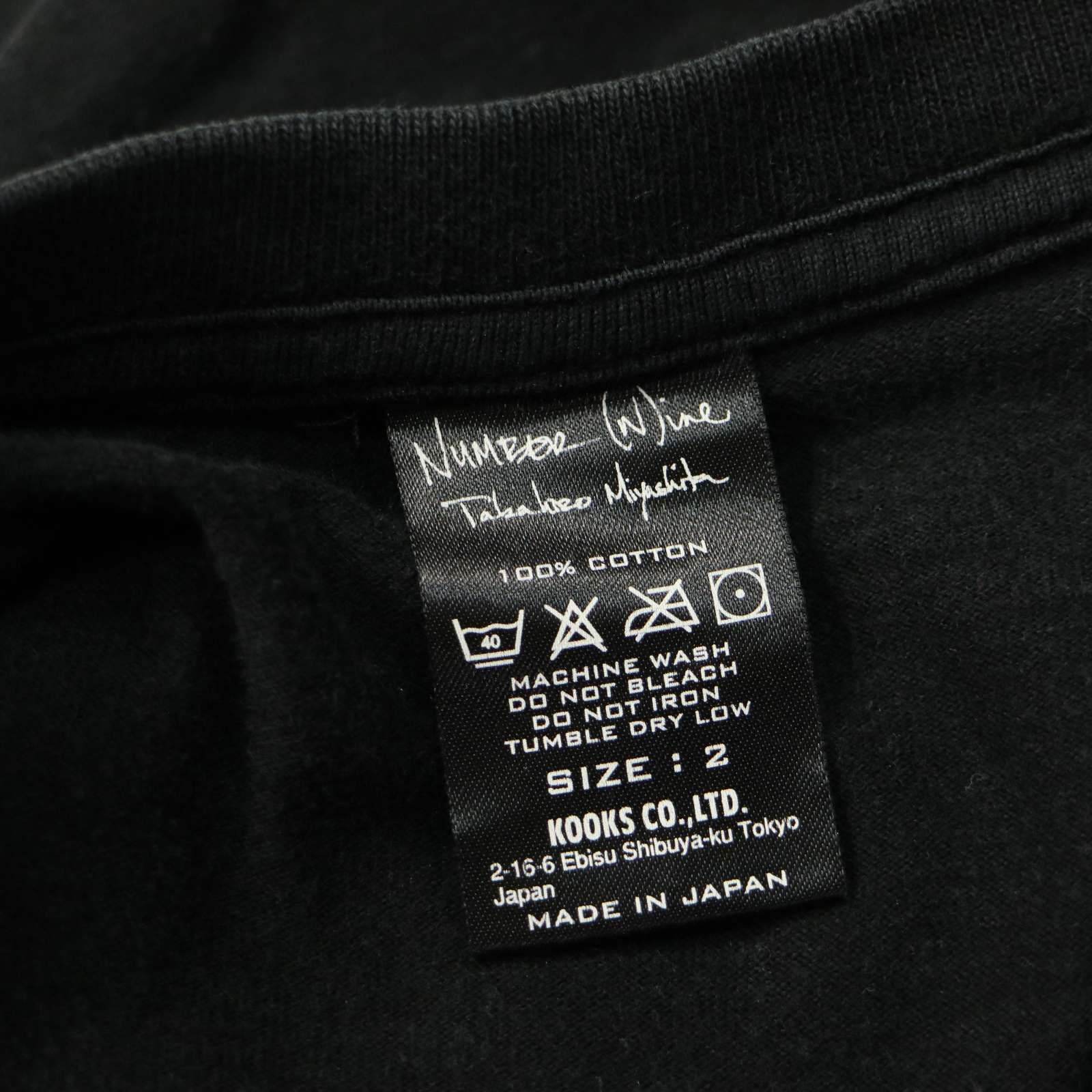 ＮＵＭＢＥＲ （Ｎ）ＩＮＥ　ニルヴァーナ　Tシャツ 宮下貴裕印字サイン古着美品 NUMBER （N）INE ニルヴァーナ Tシャツ 宮下貴裕印字