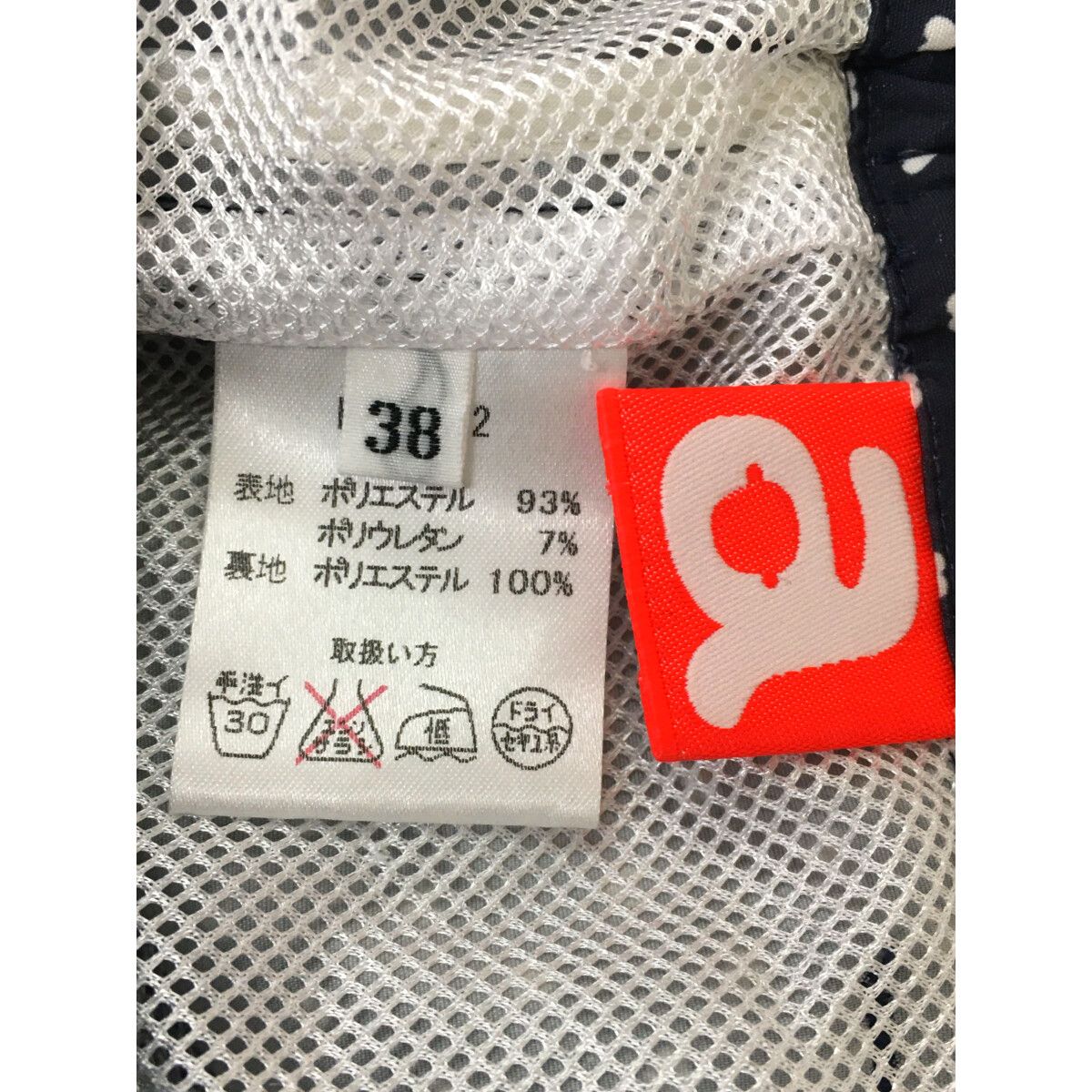 archivio - coco 中古 アルチビオ archivio レディース スカート 38(M) 紺 ラップ メッシュ裏地 ハート総柄 プリーツ レディース アルチビオ archivio スカート 38(M) 紺 ラップ