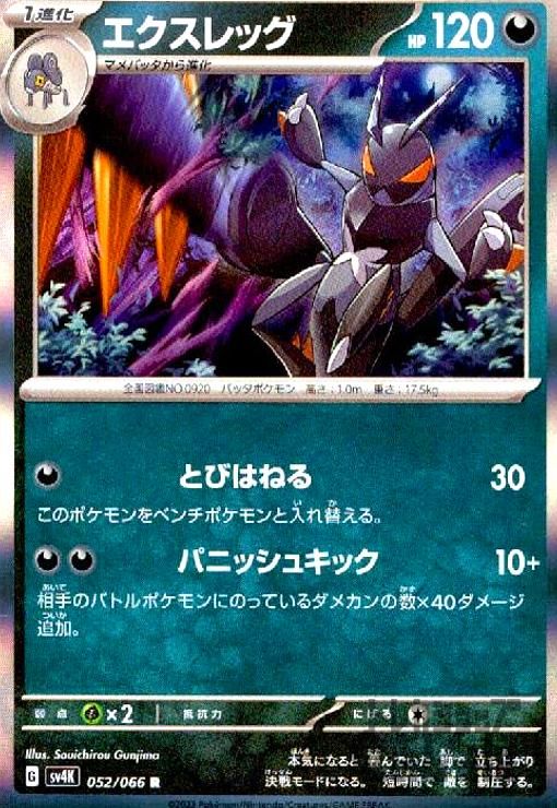 のサムネイル