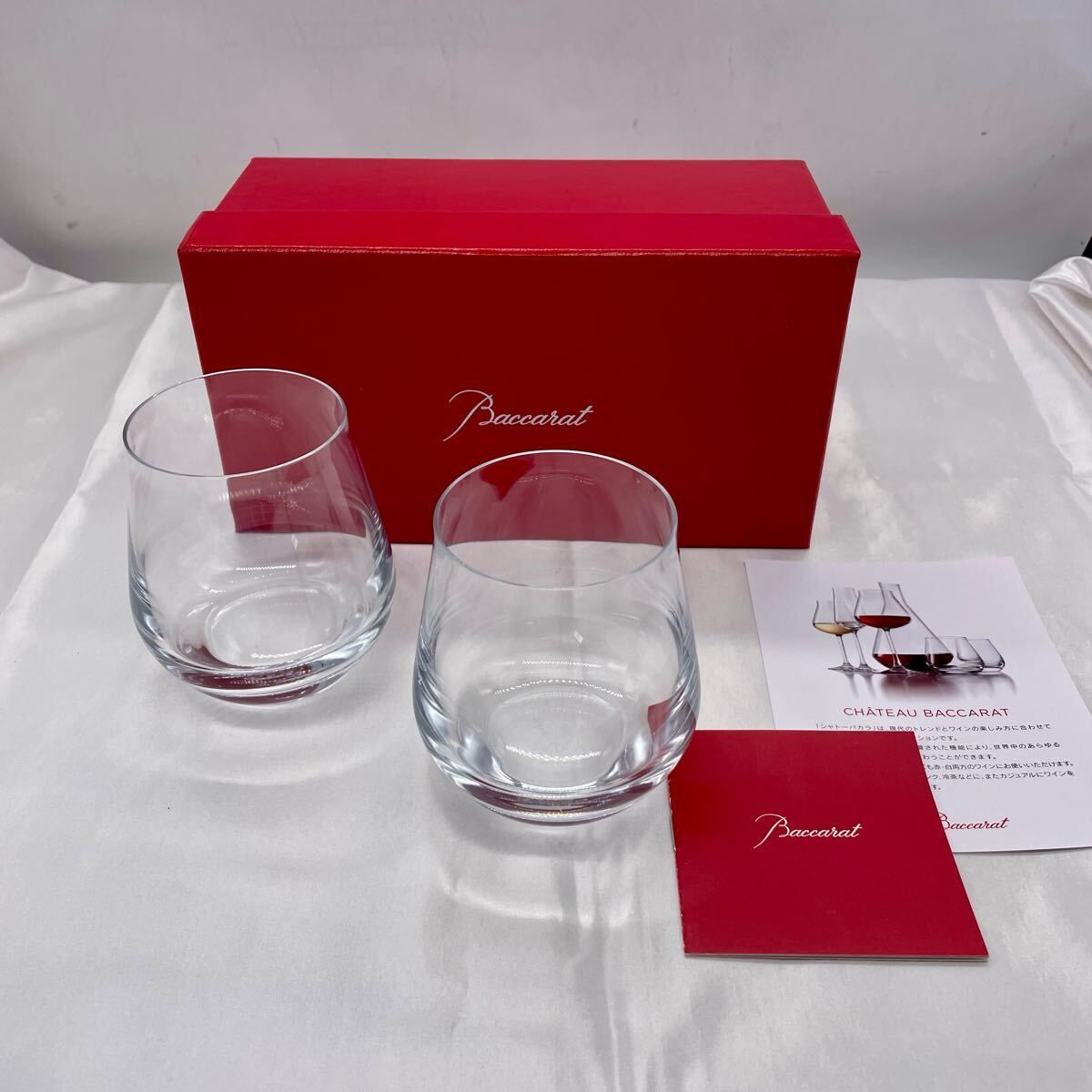 Baccarat バカラ シャトーグラス ペア 箱付き タンブラーグラス