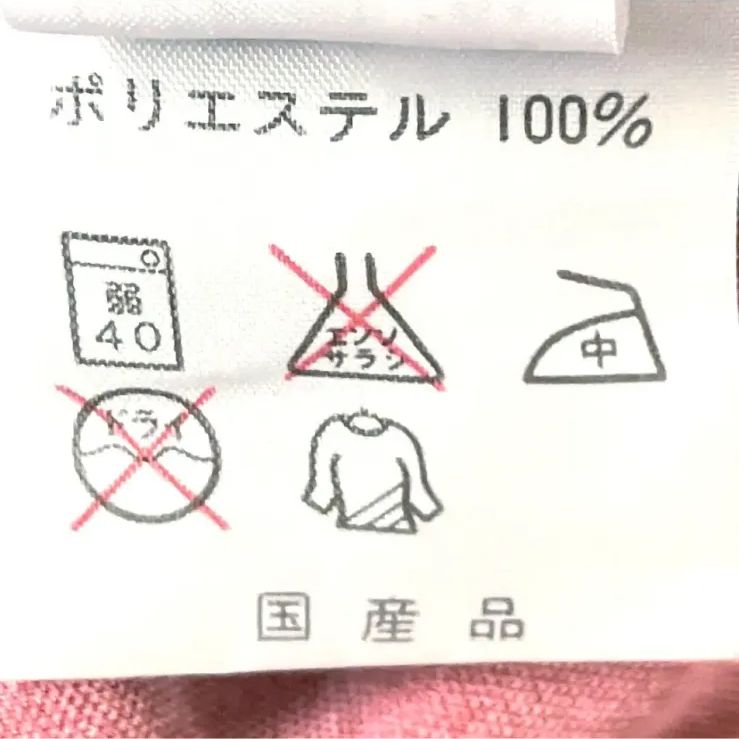 90s ヴィンテージ Kappa カッパ FCバルセロナ #9 ユニフォーム L kappa