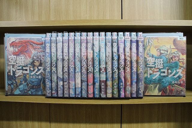 休日限定 空挺ドラゴンズ メルカリ - A00148_comic 中古コミック 1-18巻セット 全巻セット