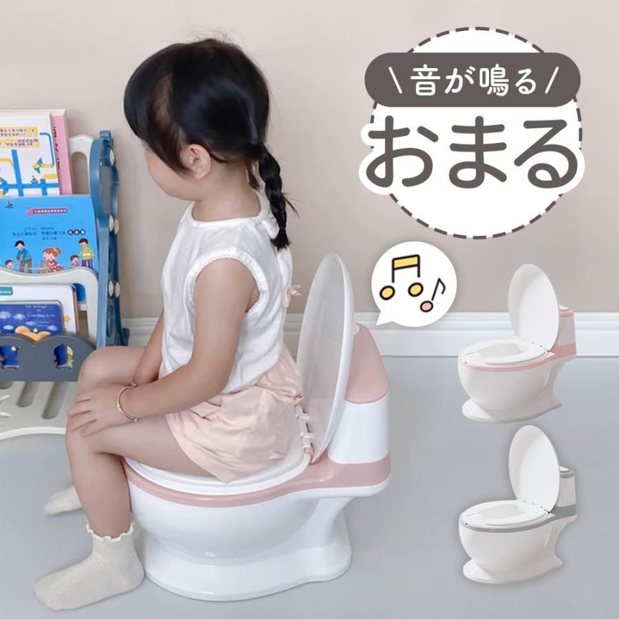 オマル トイレ型 洋式 トイトレ 便座 トイレトレーニング おまる