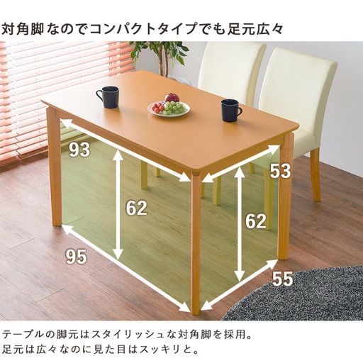 組立品 〔リビング〕