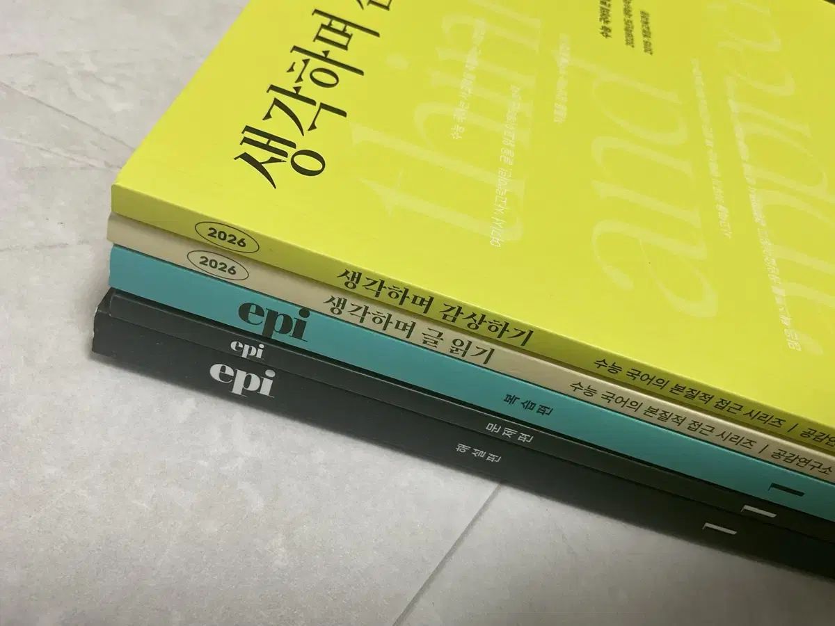 2026 と思いつつ 視聴|読書 未加工テキスト エピローグ セット シム チャンウ