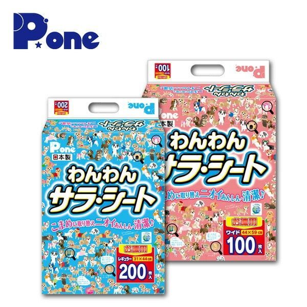 ペットシーツ わんわんサラシート 薄型 レギュラー800枚 ワイド400枚
