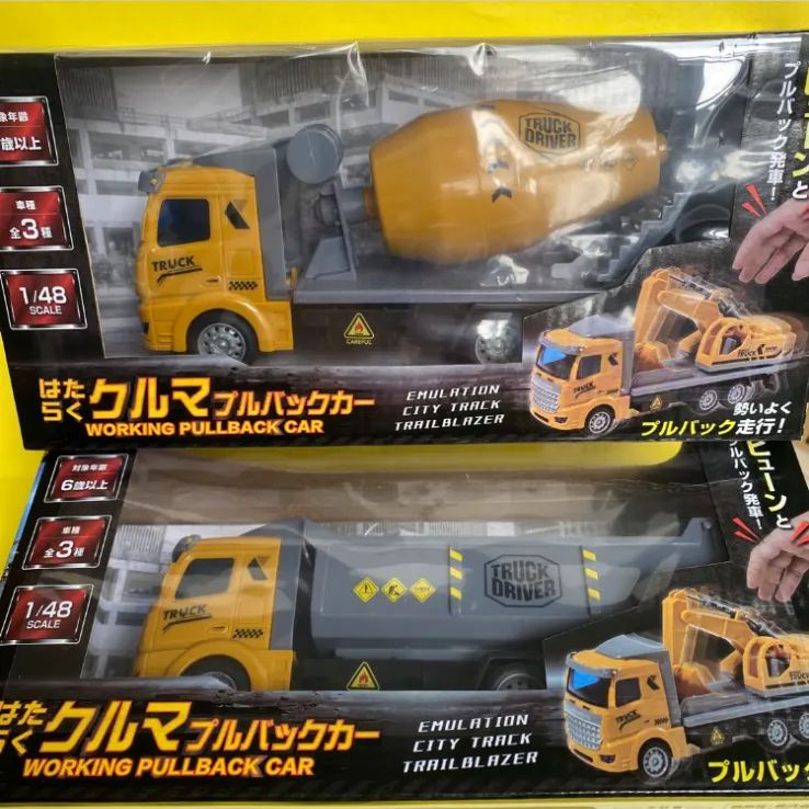 新品未開封】はたらくクルマプルバックカー トラックミキサー