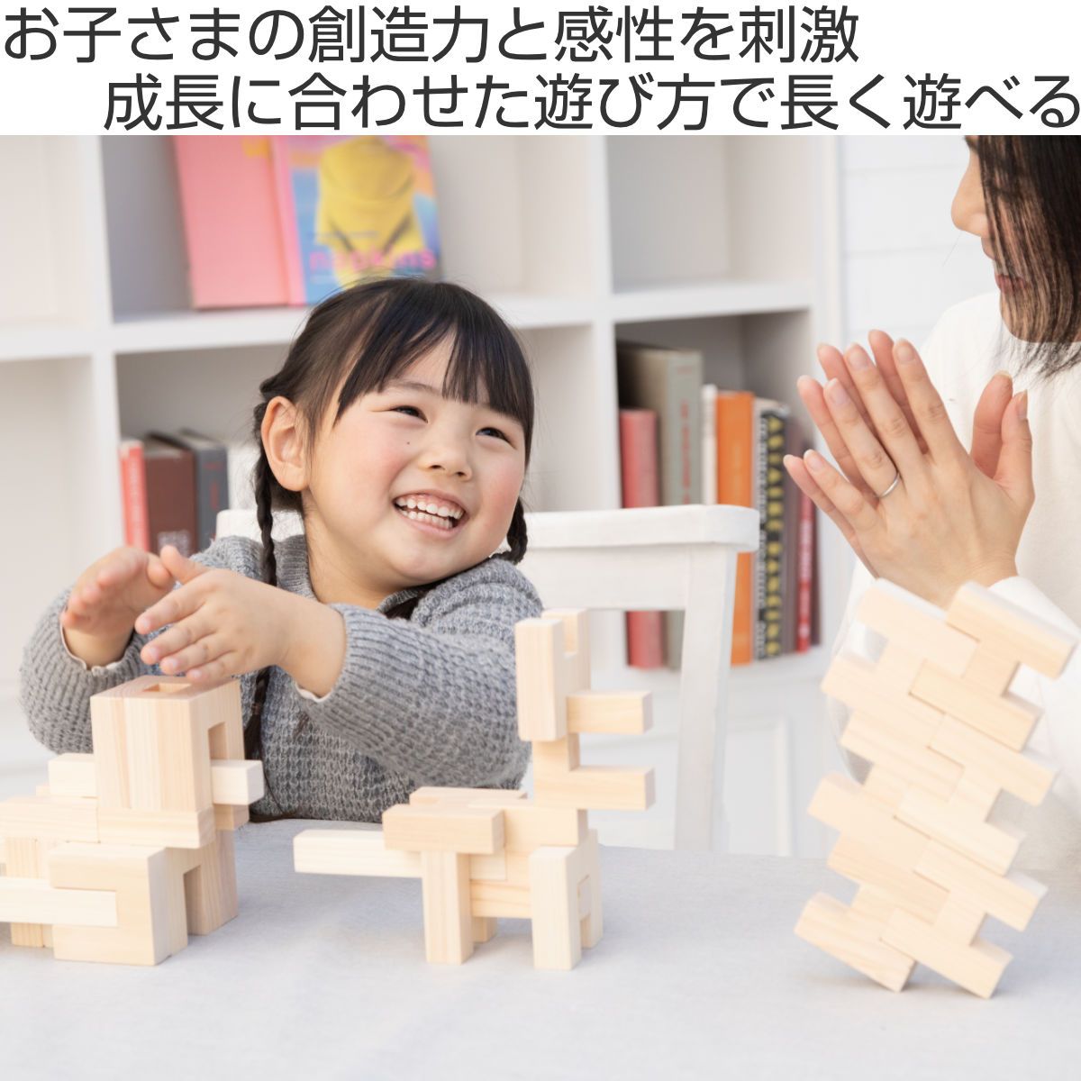 知育玩具 積み木 ひのきの積み木 HUI フーイ おもちゃ （ 木の