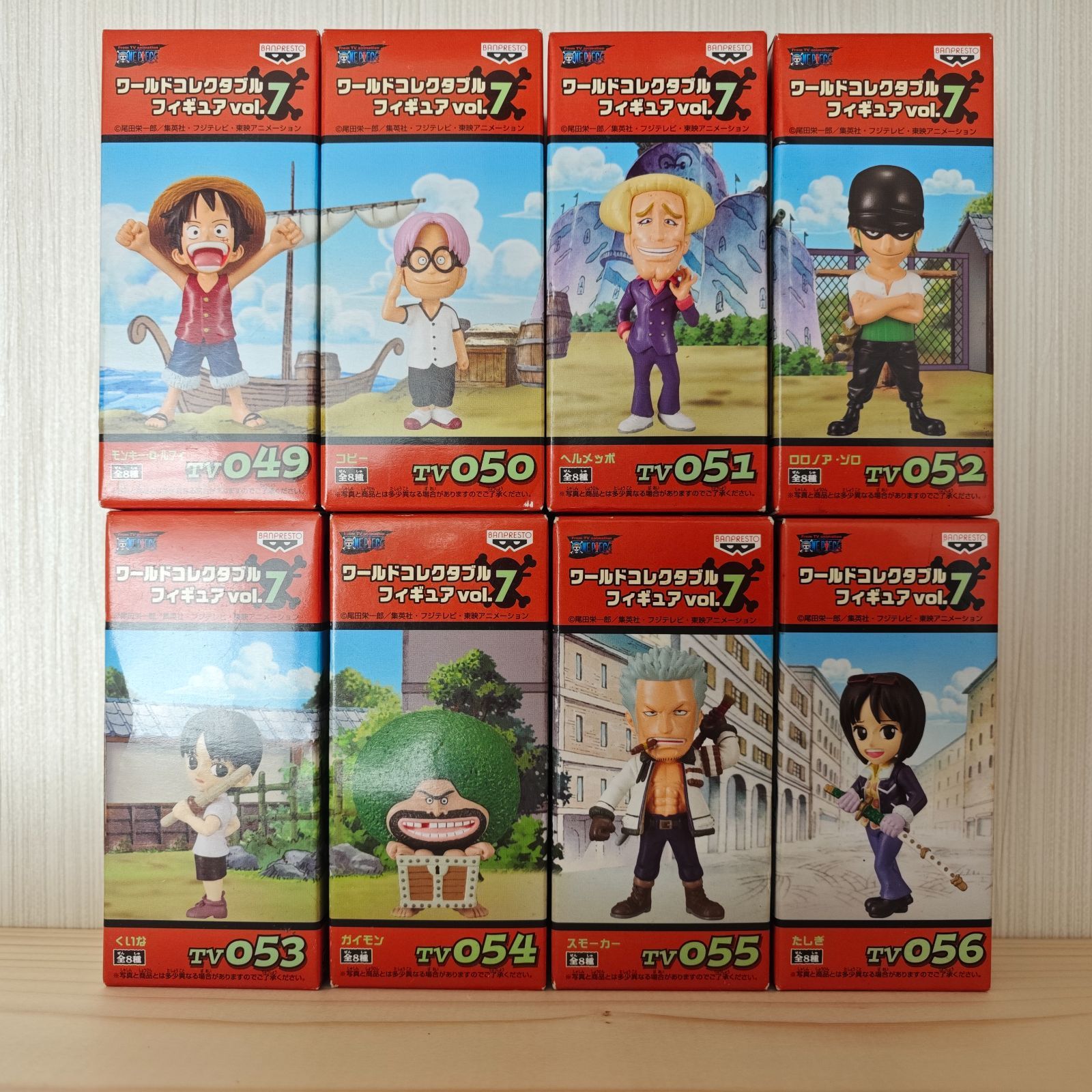 未開封252 ワンピース ワールドコレクタブルフィギュア vol.7 全