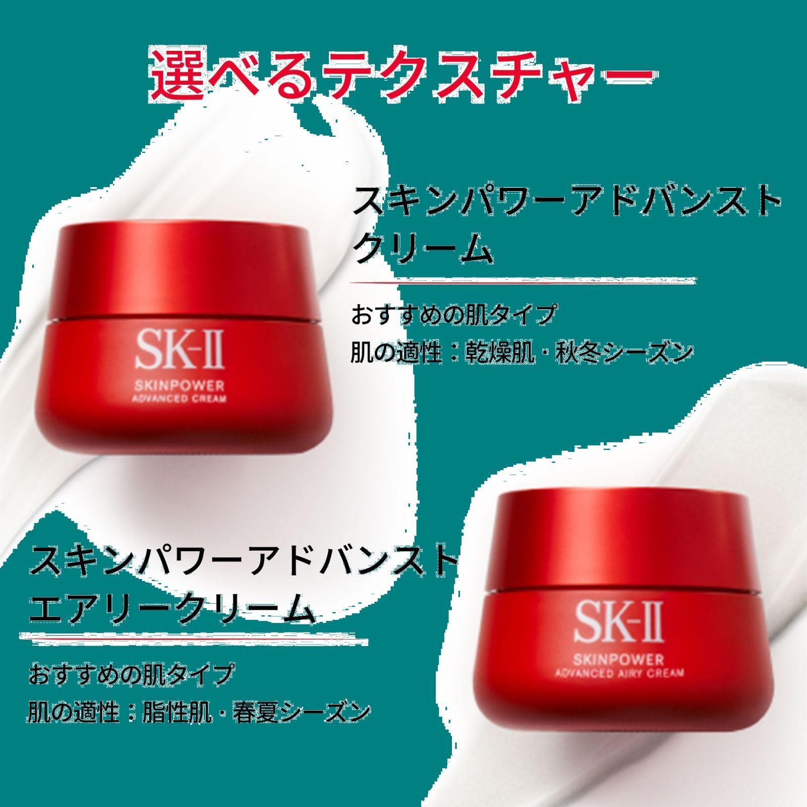 クリーム