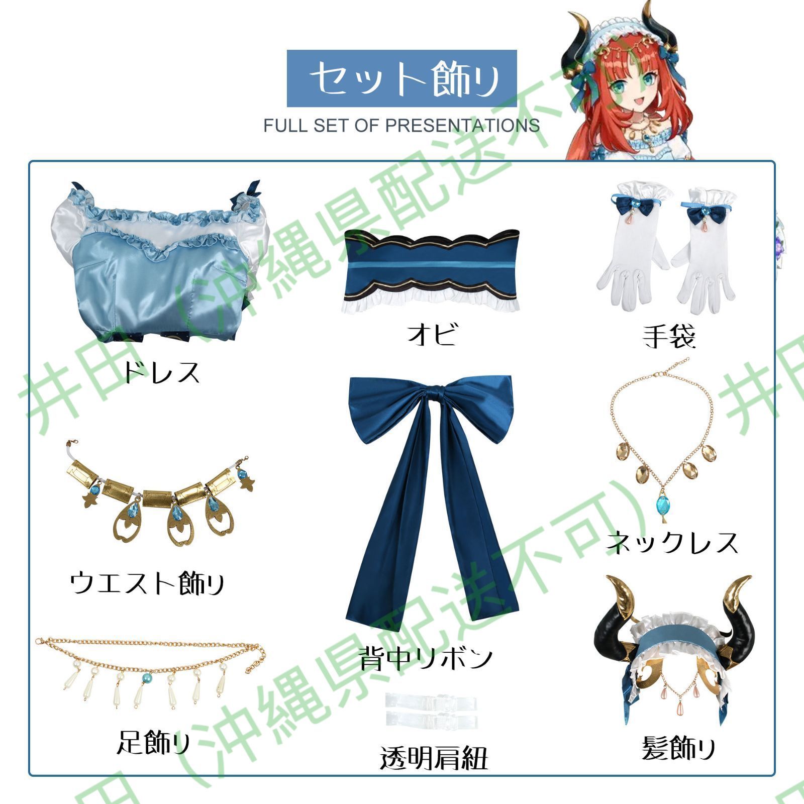 原神 GIGO コラボ ニィロウ Nilou キャラクター 優しい 踊り子