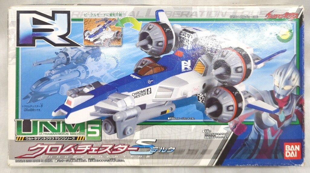 ウルトラマンネクサス　クロムチェスターδ（デルタ）未開封　BANDAI UNM5 クロムチェスターδ ウルトラマンネクサス バンダイ