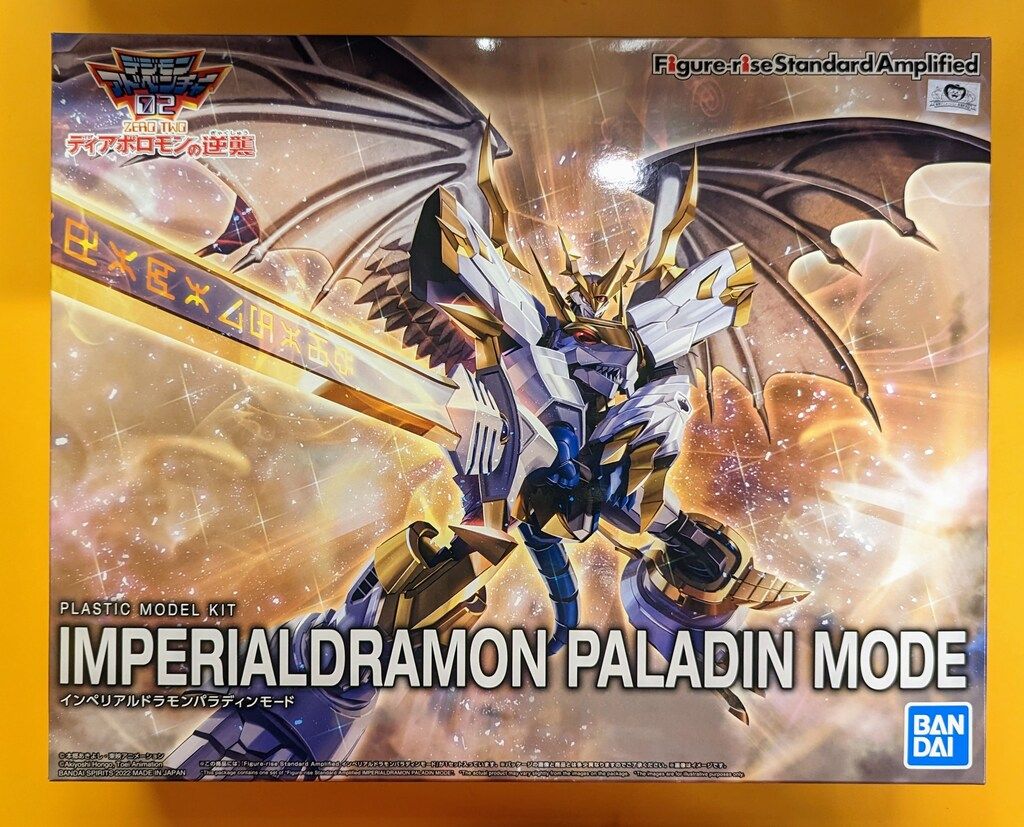 Figure-rise Standard Amplified インペリアルドラモン