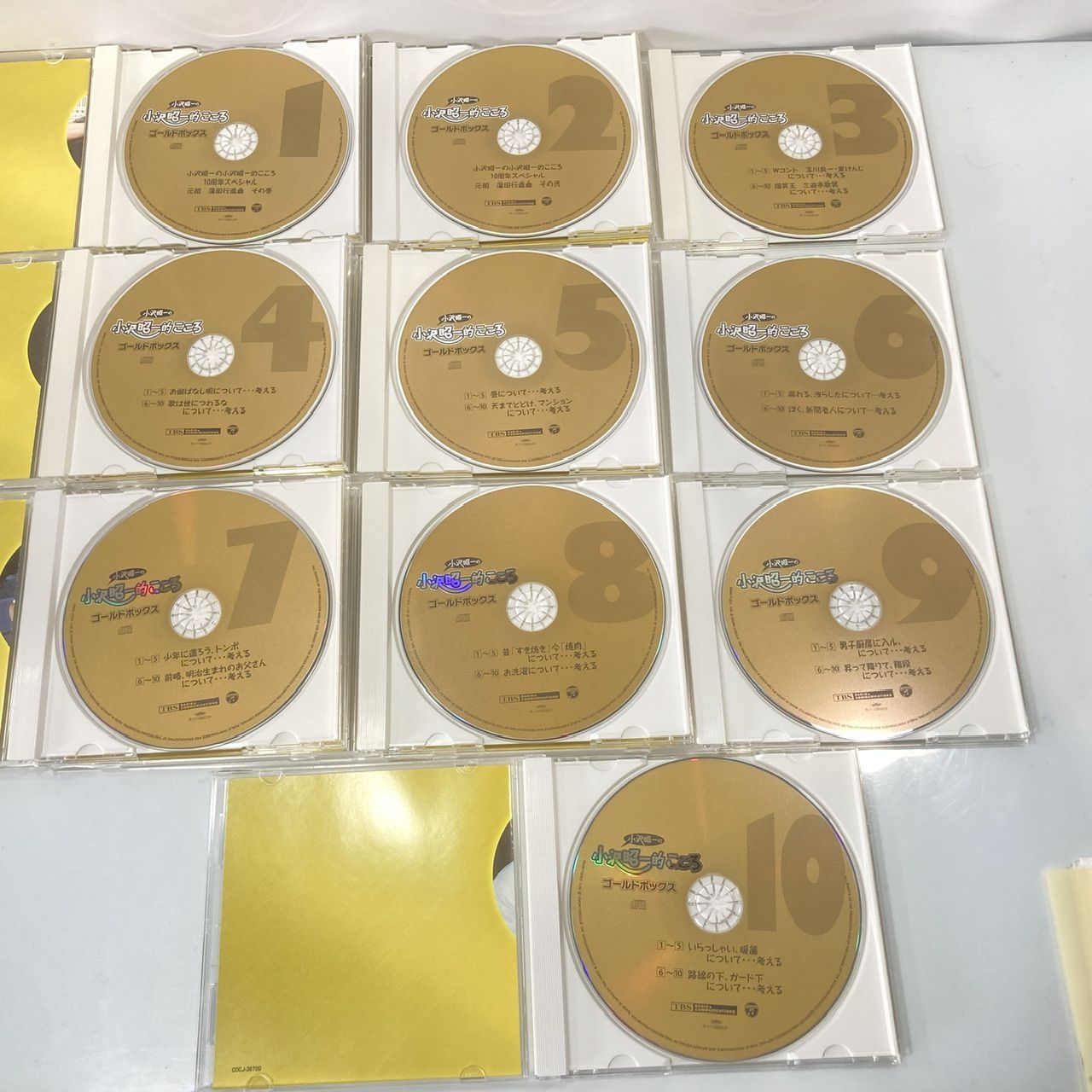 小沢昭一の小沢昭一的こころ ゴールドボックス Amazon.co.jp: 小沢昭一の小沢昭一的こころ ゴールドボックス