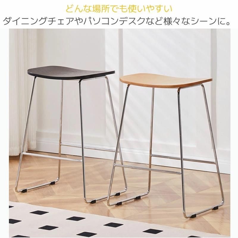 カウンターチェア 天然木