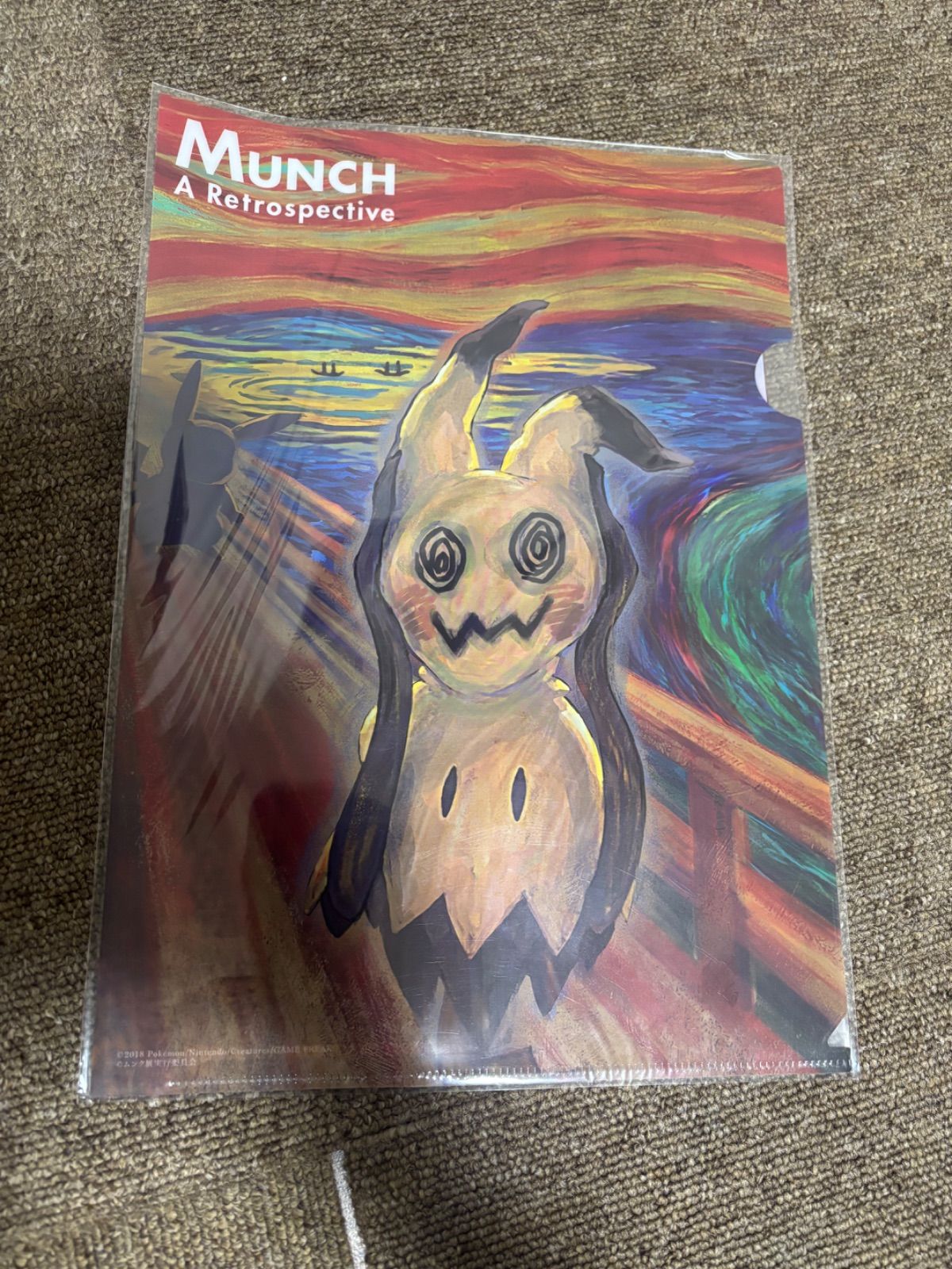 ポケモン　ムンク展　タオル　ピカチュウ　イーブイ　ミミッキュクリアファイル 未開封】ポケモン ムンク展 ピカチュウ ミミッキュなど クリアファイル