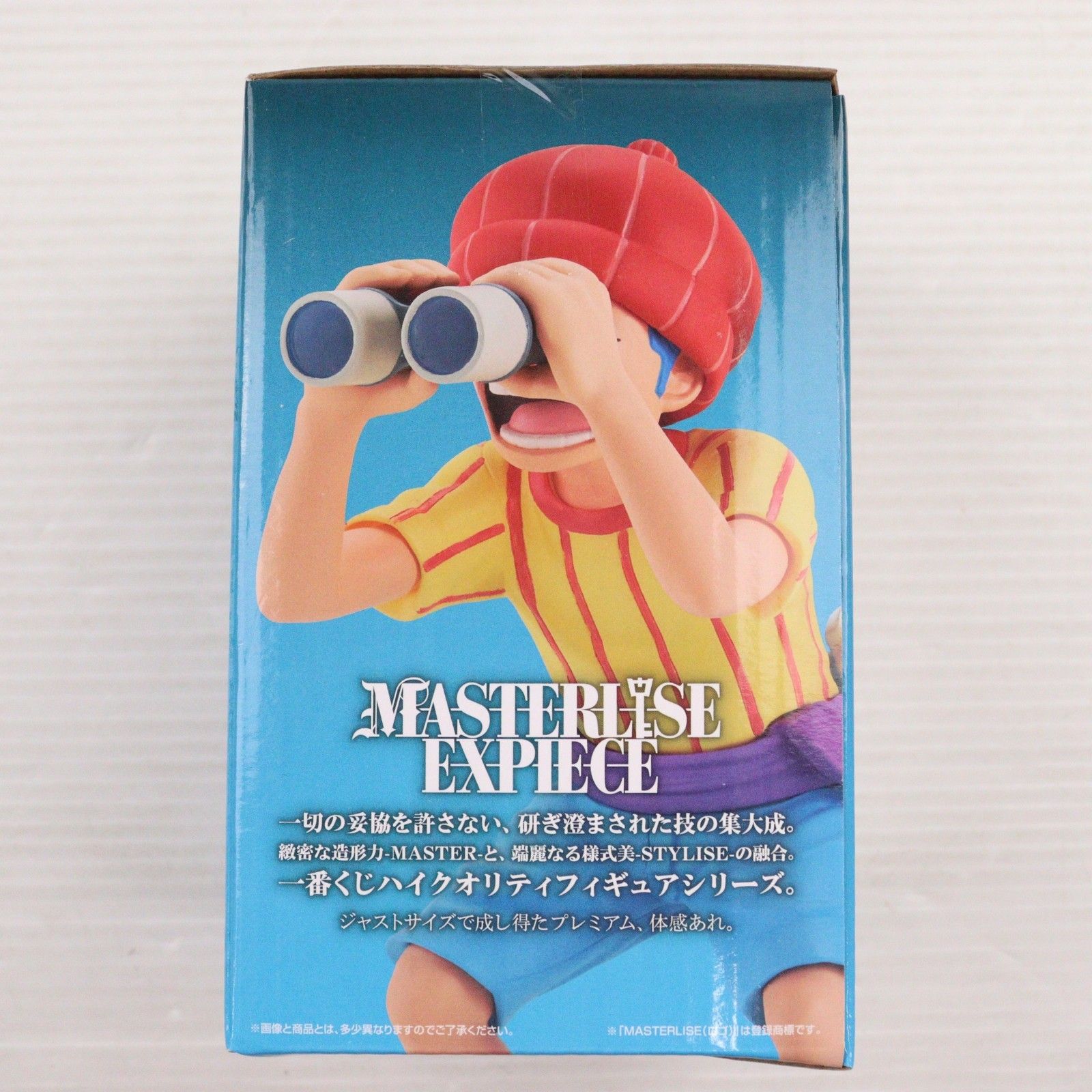 D賞 バギー(海賊見習い) MASTERLISE EXPIECE 一番くじ ワンピース 