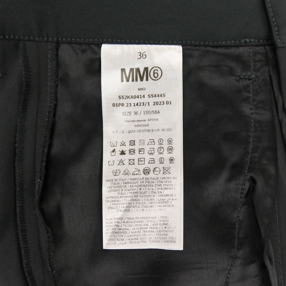 【タグ付き未使用】MM6 メゾンマルジェラ ベージュ 36 ストレッチスラックス 美品 23SS MM6 Maison Margiela エムエムシックス メゾン