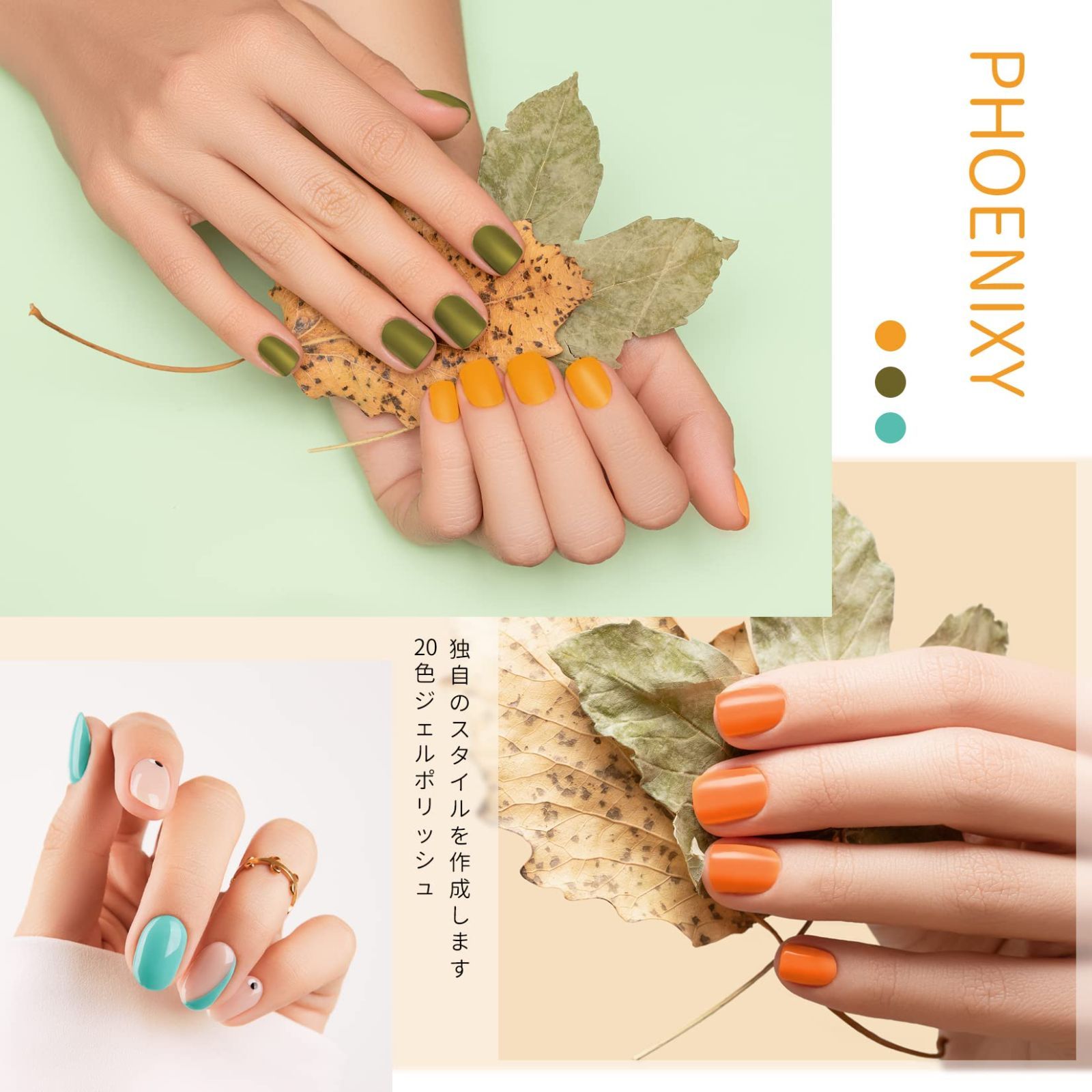 人気の贈り物が 新品 未使用 在庫処分 ジェルネイルキット Phoenixy Nail Gel Kit Se ネイルアート用品 Www Setopen Com Www Setopen Com